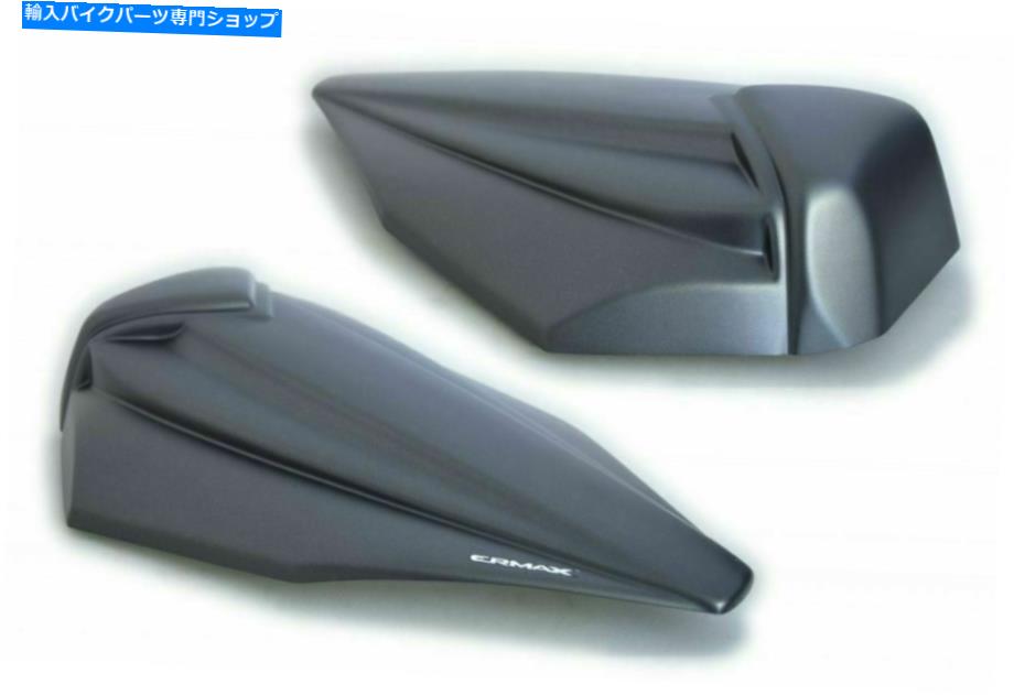 シート ERMAXサテングレーMNM3ソロシートカウルパネルヤマハMT07 2014 - 2016 850294121 ERMAX SATIN GREY MNM3 SOLO SEAT COWL PANEL YAMAHA MT07 2014 - 2016 850294121【並行輸入品】