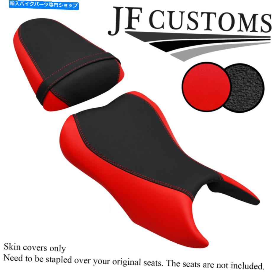シート 赤&グリップビニールカスタムフィットスズキGSX 250 R 17-21フロントリアシートカバー RED & GRIP VINYL CUSTOM FITS SUZUKI GSX 250 R 17-21 FRONT REAR SEAT COVERS【並行輸入品】|Us Custom Parts Shop USDM