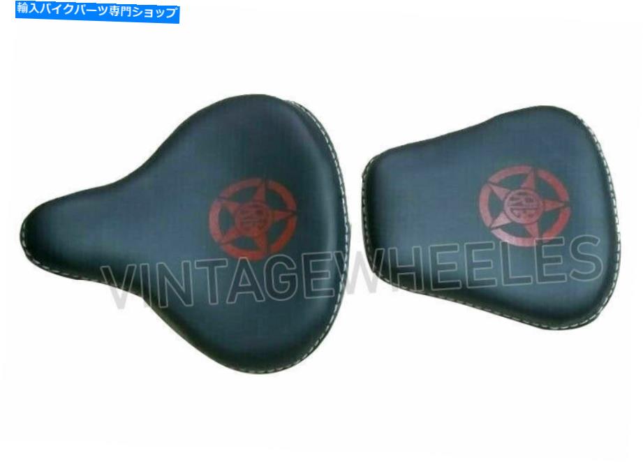 シート ROYAL ENFIELSクラシック350と500フロント＆リアシートラウンドリングスタープリント Royal Enfield Classic 350 and 500 Front & Rear Seat With Round Ring Star Print【並行輸入品】