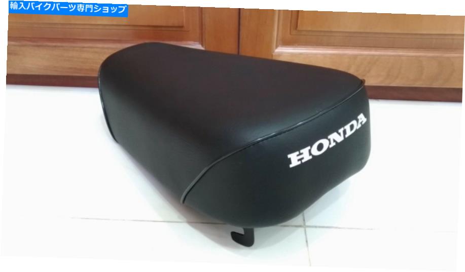 シート Honda MR 50 elsinore MR50新コンプリートシート。 MR50シートサドル。 Honda MR 50 Elsinore MR50 New Complete Seat. MR50 Seat Saddle.【並行輸入品】