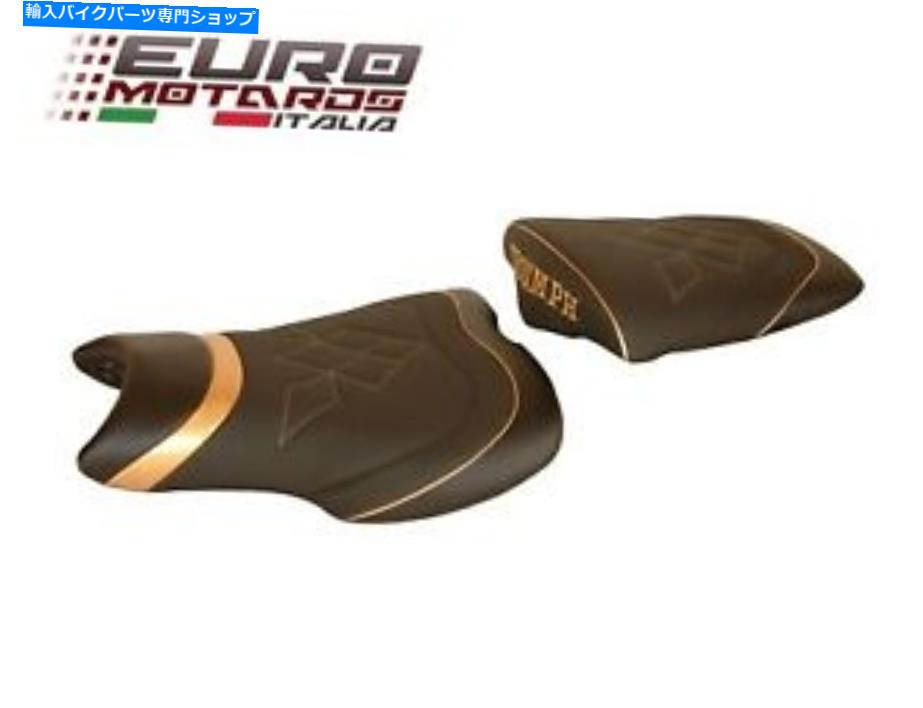 シート Triumph Daytona 675 2006-2012フランス製の販売料理カバーセットREF3150 Triumph Daytona 675 2006-2012 Top Sellerie Seat Cover Set Made In France REF3150【並行輸入品】