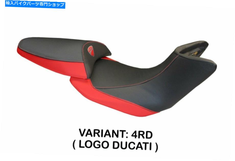 シート Ducati Multistrada 1200 2010-11 Tappezzeria Italia Andreaのためのシートカバー Seat Cover for Ducati Multistrada 1200 2010-11 Tappezzeria Italia Andrea【並行輸入品】