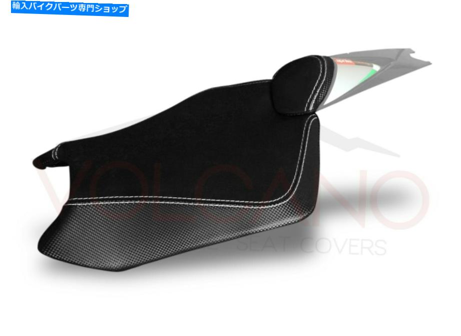 シート シートカバーRSV4 1000 2015 - 2020 Seat Cover RSV4 1000 2015 - 2020【並行輸入品】