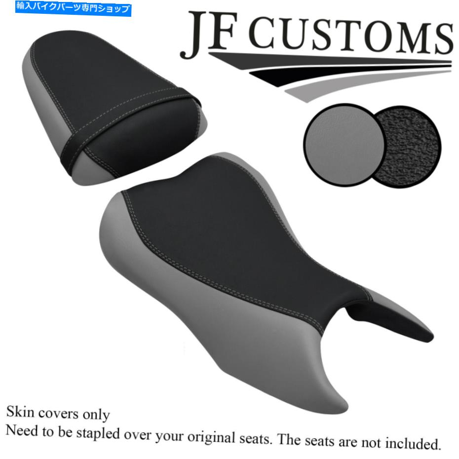 シート グレー＆グリップビニールカスタムフィット鈴木GSX 250 R 17-21前部リアシートカバー GREY & GRIP VINYL CUSTOM FITS SUZUKI GSX 250 R 17-21 FRONT REAR SEAT COVERS【並行輸入品】｜Us Custom Parts Shop USDM