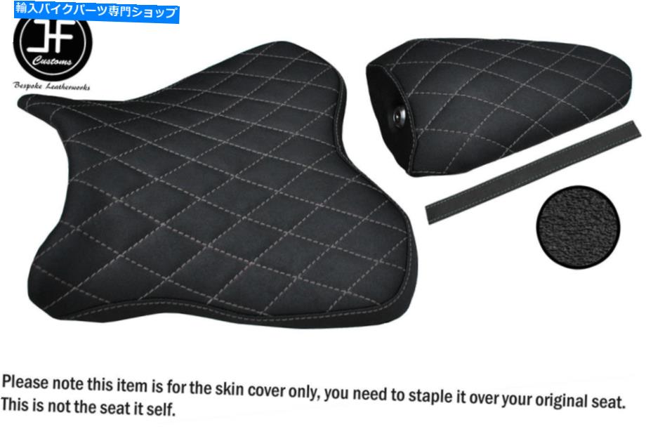 シート ヤマハYZF R1 M 15-17フロントリアビニールシートカバー用のデザイン6グレーSTカスタム DESIGN 6 GREY ST CUSTOM FOR YAMAHA YZF R1 M 15-17 FRONT REAR VINYL SEAT COVER【並行輸入品】｜Us Custom Parts Shop USDM