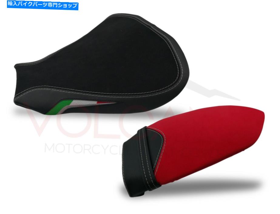 シート MV Agusta F4 1000 1000R 2010-2020火山イタリアシートカバー滑り止めMV087C MV Agusta F4 1000 1000R 2010-2020 Volcano Italia Seat Cover Non-Slip MV087C【並行輸入品】