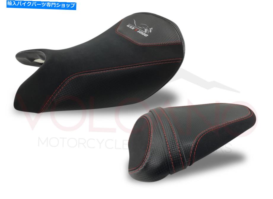 シート シートカバーサドルカバースズキGSX-S 1000 2016-2020 Art.S015C Seat Cover Saddle Cover Suzuki GSX-S 1000 2016-2020 ART.S015C【並行輸入品】