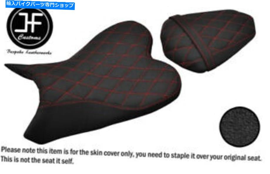 シート DSG5レッドSTグリップビニールカスタムヤマハYZF R1 09-14 1000フロントリアシートカバー DSG5 RED ST GRIP VINYL CUSTOM FOR YAMAHA YZF R1 09-14 1000 FRONT REAR SEAT COVER【並行輸入品】