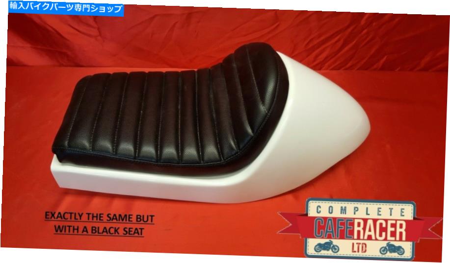 シート カフェレーサーガラス繊維シートの新しい支配スタイルがデラックスパッドと黒で仕上げました CAFE RACER FIBREGLASS SEAT NEW DOMINATOR STYLE FINISHED IN BLACK WITH DELUXE PAD【並行輸入品】