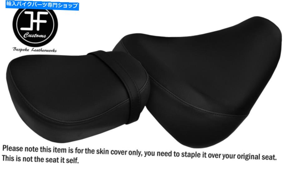 シート DSG2ブラックビニールカスタム用ホンダシャドウVT 125 99-07フロントリアシートカバーのみ DSG2 BLACK VINYL CUSTOM FOR HONDA SHADOW VT 125 99-07 FRONT REAR SEAT COVER ONLY【並行輸入品】