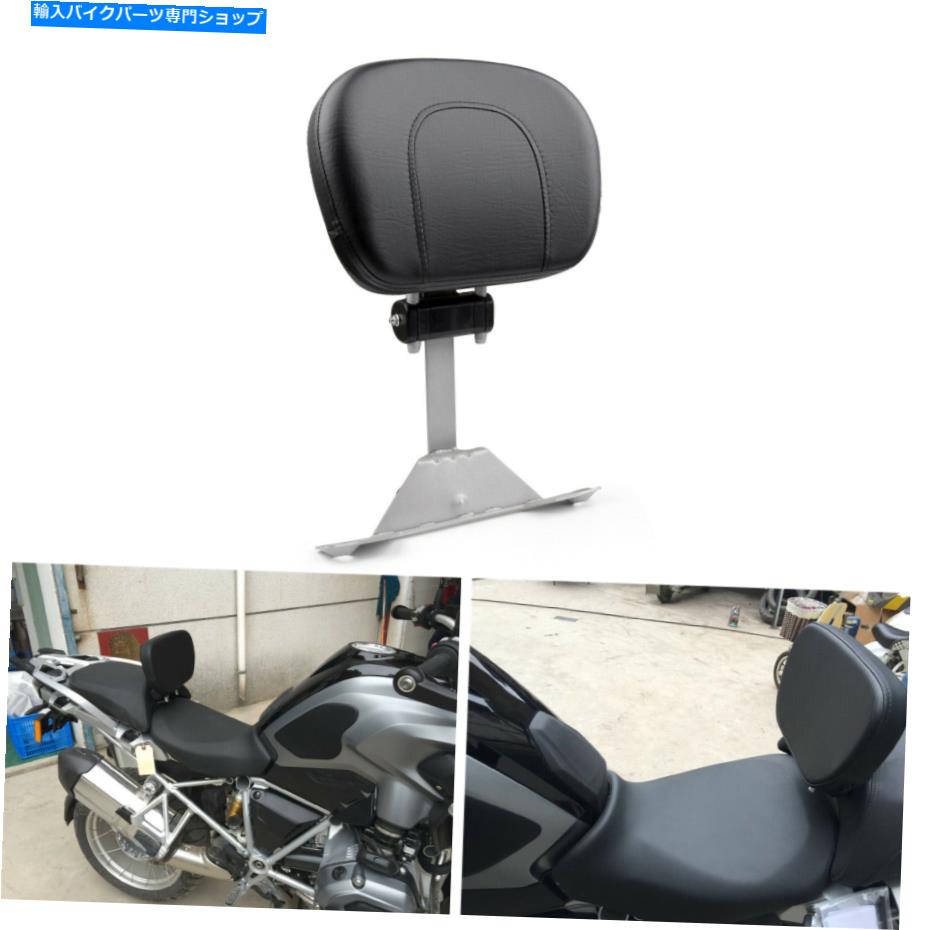 シート 2013-2019 BMW R1200GS ADV SPのフロントドライバシートライダー背もたれパッド Front Driver Seat Rider Backrest Pad For 2013-2019 BMW R1200GS ADV SP【並行輸入品】