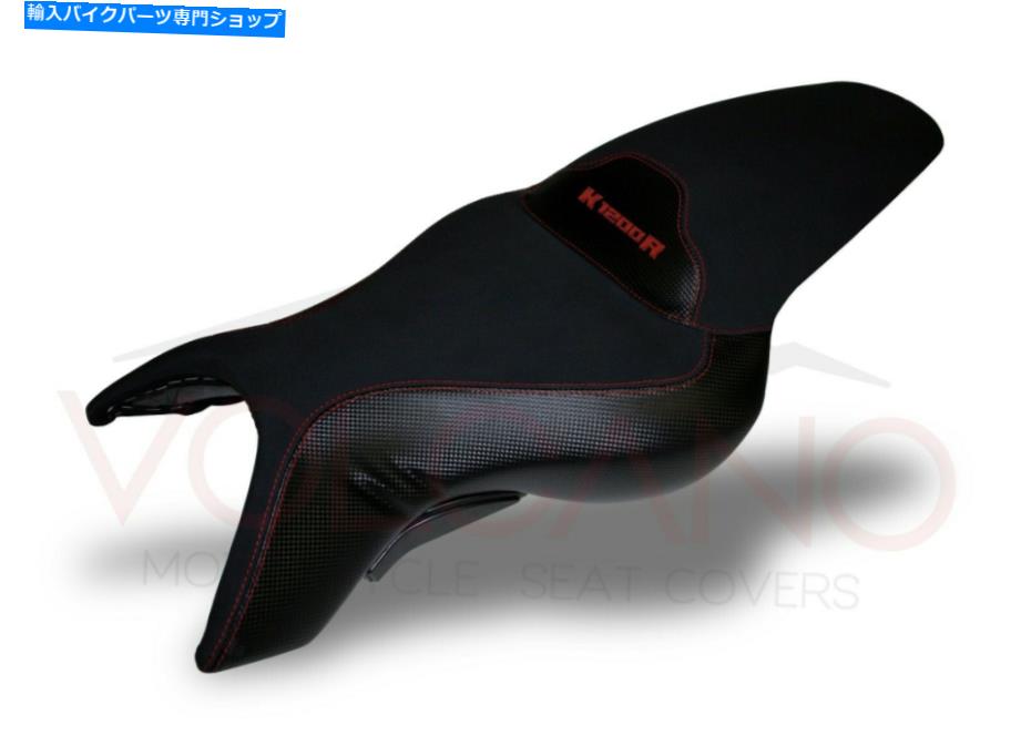 シート シートカバーK 1200 R / K 1300 R 2007 - 2015 - B001 Seat Cover K 1200 R/K 1300 R 2007 - 2015 - B001【並行輸入品】