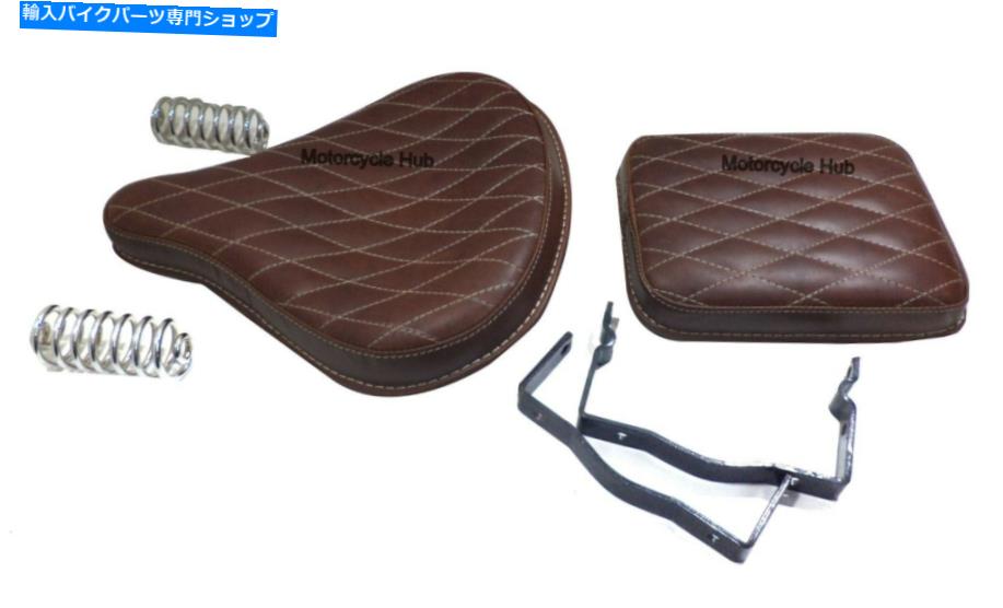 シート ブラウンレザーフロントリアシートロイヤルエンフィールド弾標準エレクトラダイヤモンドSTIT Brown Leather Front Rear Seat Royal Enfield Bullet Standard Electra Diamond Stit【並行輸入品】