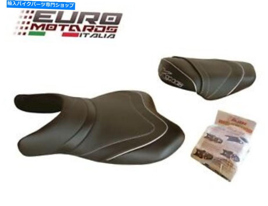 シート Suzuki Bkking B-King 1340トップ販売料金シートカバーセットFrance Ref2570 For Suzuki Bking B-King 1340 Top Sellerie Seat Cover Set Made In France REF2570【並行輸入品】 42,131円