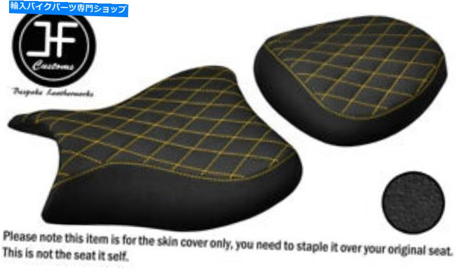 シート Suzuki GSX 1300 08-18フロントリアシートカバー用DSG4イエローSTグリップビニールカスタム DSG4 YELLOW ST GRIP VINYL CUSTOM FOR SUZUKI GSX 1300 08-18 FRONT REAR SEAT COVER【並行輸入品】|Us Custom Parts Shop USDM