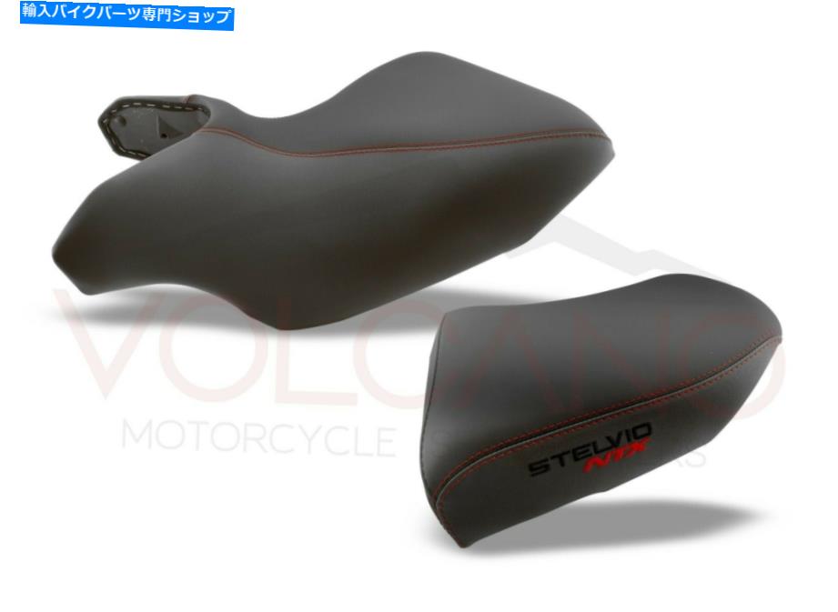 シート シートカバーStelvio 1200 NTX 2011 - 2016 - MG007C Seat Cover STELVIO 1200 Ntx 2011 - 2016 - MG007C【並行輸入品】｜Us Custom Parts Shop USDM 48,613円
