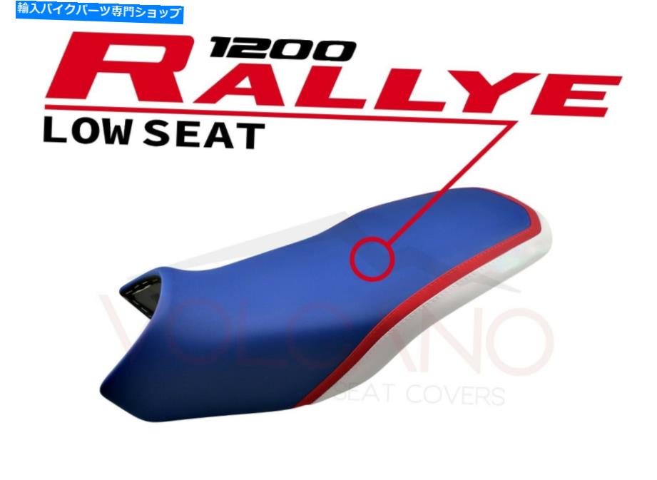 シート シートカバーR 1200/1250 GS LC Rallye 2013 - Seat Cover R 1200/1250 GS LC RALLYE 2013 -【並行輸入品】｜Us Custom Parts Shop USDM