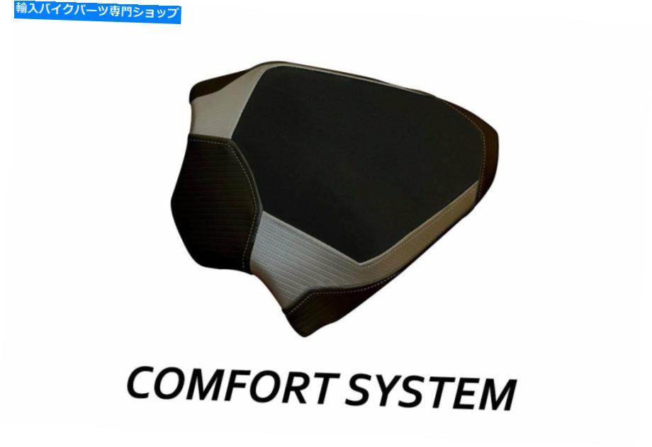 シート Ducati Panigale v4 Rivoli 1 Comfort by Tappezzeria Ital Seat cover passenger for Ducati Panigale V4 Rivoli 1 comfort by Tappezzeria Ital【並行輸入品】