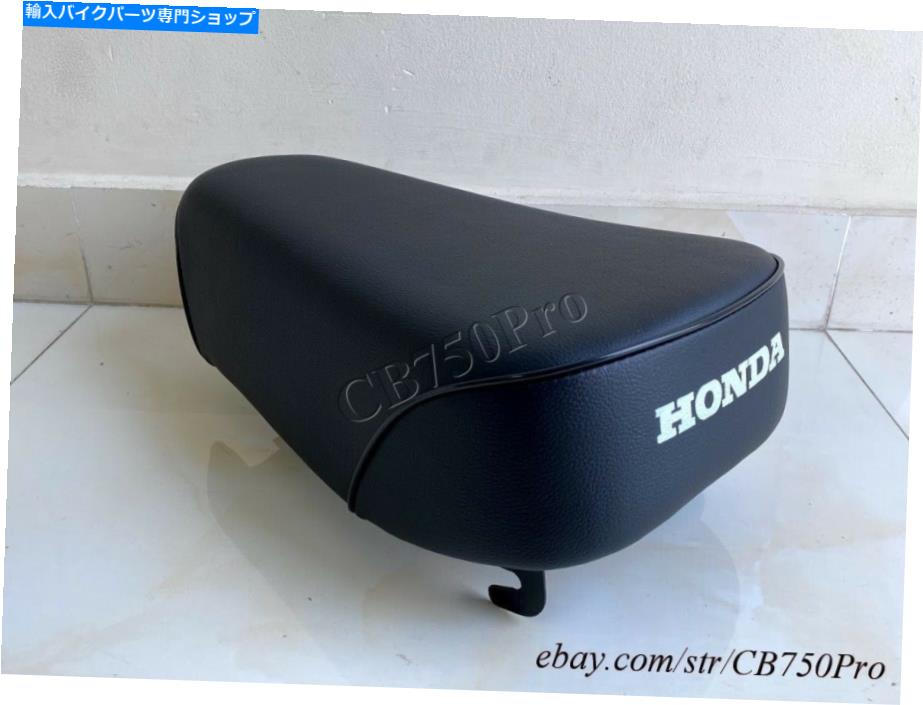 シート 1974-1975ホンダMR50シートサドル。 MR 50 Elsinore K0-K1新しいコンプリートシート。 74-75 1974-1975 Honda MR50 Seat Saddle. MR 50 Elsinore K0-K1 New Complete Seat. 74-75【並行輸入品】