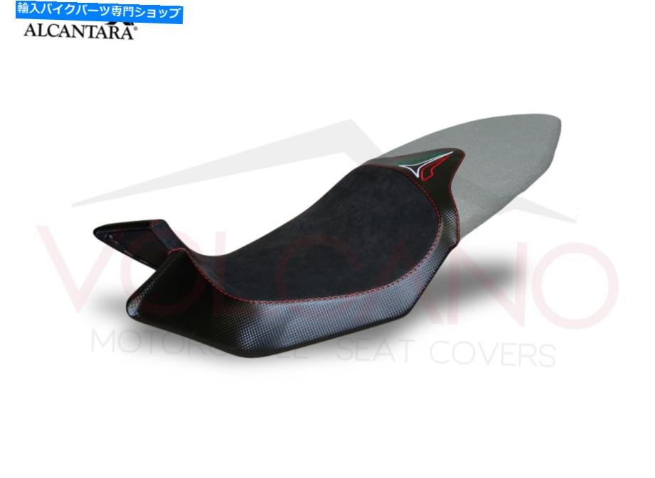 シート シートカバーBrutale 675 Seat Cover BRUTALE 675【並行輸入品】｜Us Custom Parts Shop USDM