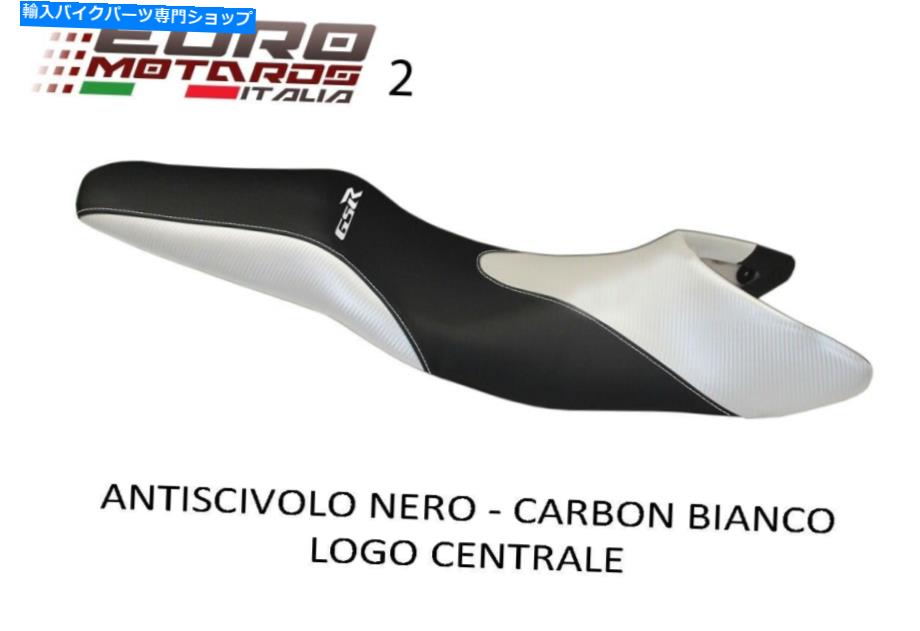 シート スズキGSR 600 TAPPEZZERIA ITALIA MAUROカーボンシートカバーマルチカラー For Suzuki GSR 600 Tappezzeria Italia Mauro Carbon Seat Cover Multi Colors【並行輸入品】