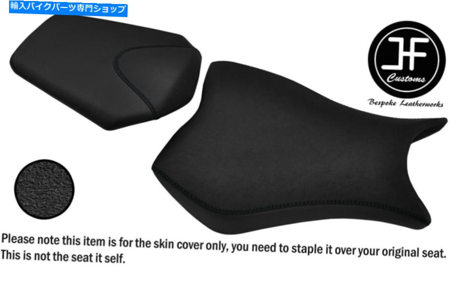 シート HONDA CBR 1000 RR 08-11フロントリアシートカバー用DSG2ブラックアンドグリップビニールカスタムカスタム DSG2 BLACK & GRIP VINYL CUSTOM FOR HONDA CBR 1000 RR 08-11 FRONT REAR SEAT COVER【並行輸入品】｜Us Custom Parts Shop USDM