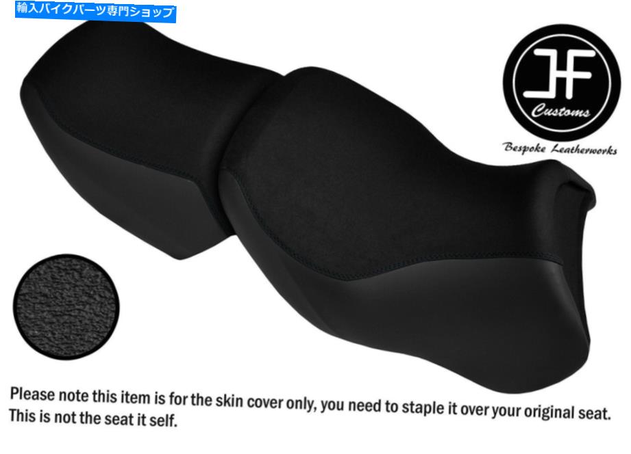シート BMW R 1100 RT 94-06フロントリアシートカバー用DSG3ブラックグリップビニールカスタムカスタムカスタム DSG3 BLACK GRIP VINYL CUSTOM FOR BMW R 1100 1150 RT 94-06 FRONT REAR SEAT COVER【並行輸入品】