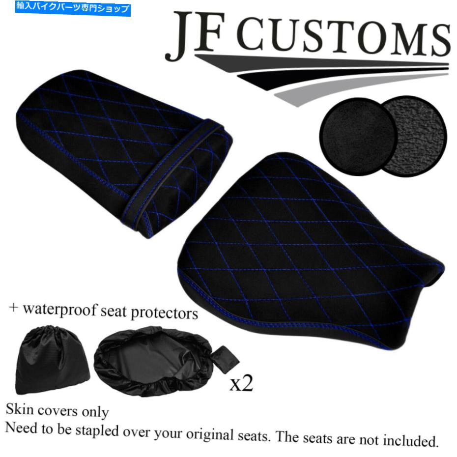 シート ホンダCBR 600 07-12フロントリアシートカバー用DSG5ブルーSTカスタム+ 2X WSP DSG5 BLUE ST CUSTOM FOR HONDA CBR 600 07-12 FRONT REAR SEAT COVERS + 2X WSP【並行輸入品】