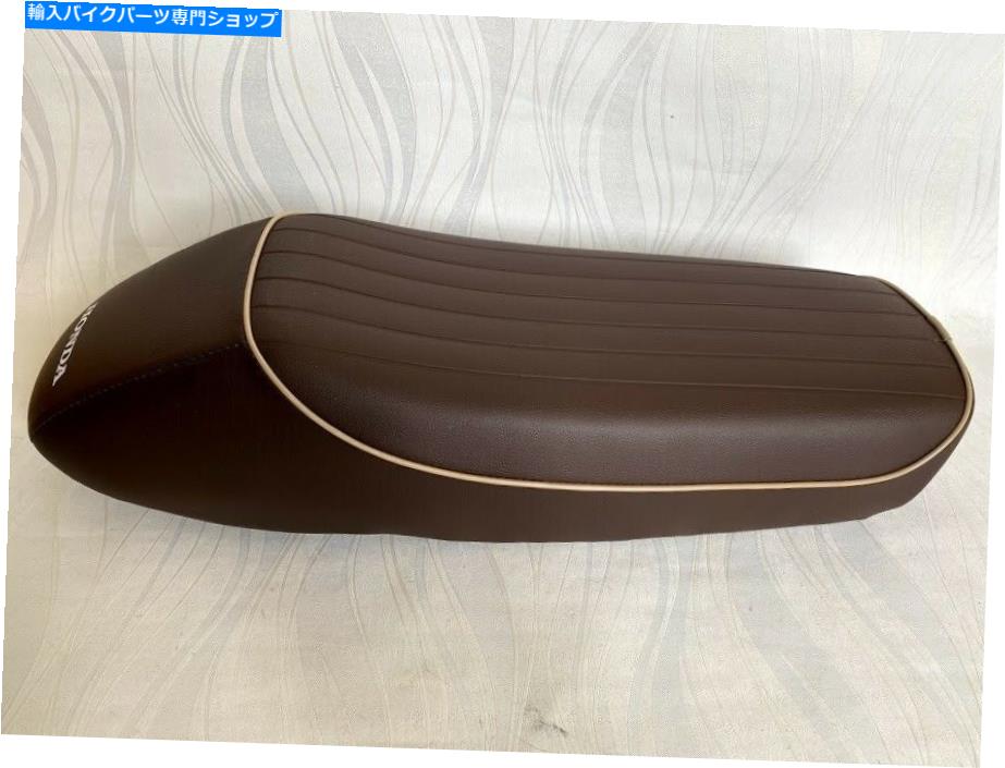 シート ホンダCD50シート。 SS50 CD70 CD90 CL50 CL70 S50 SS50V SS50Mシートサドルメタルパン。 Honda CD50 Seat. SS50 CD70 CD90 CL50 CL70 S50 SS50V SS50M Seat Saddle Metal Pan.【並行輸入品】