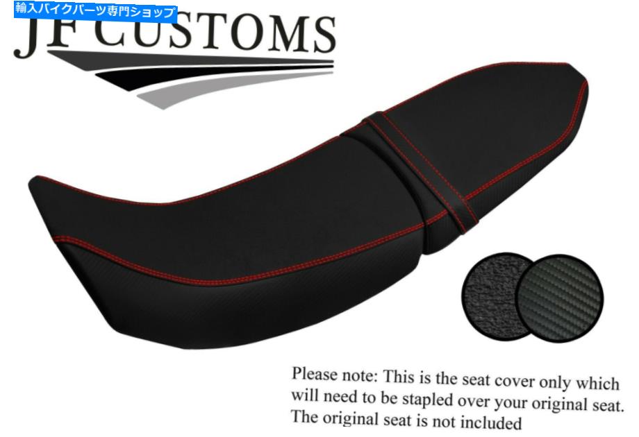 シート レッドセントグリップビニールカスタムフィットヤマハテネール700 19-20フロントリアシートカバー RED ST GRIP VINYL CUSTOM FITS YAMAHA TENERE 700 19-20 FRONT REAR SEAT COVERS【並行輸入品】 43,887円