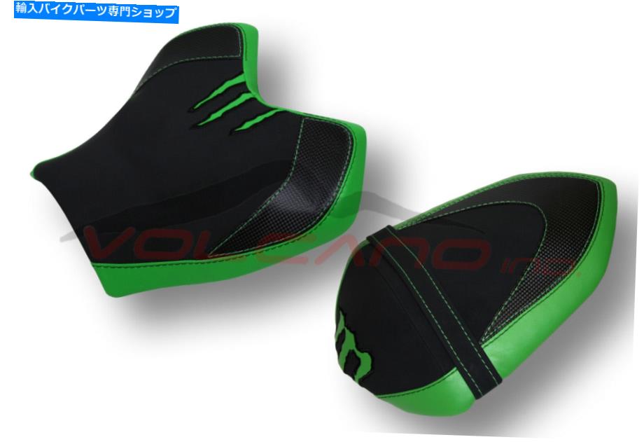 シート シートカバーZ750 Z1000 2007 2012 K008C Seat Cover Z750 Z1000 2007 2012 k008c【並行輸入品】|Us Custom Parts Shop USDM