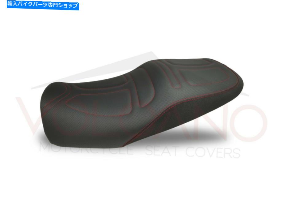 シート シートカバーCB 1300/1300スモール2003 - 2012 Seat Cover CB 1300/1300 SMALL 2003 - 2012【並行輸入品】