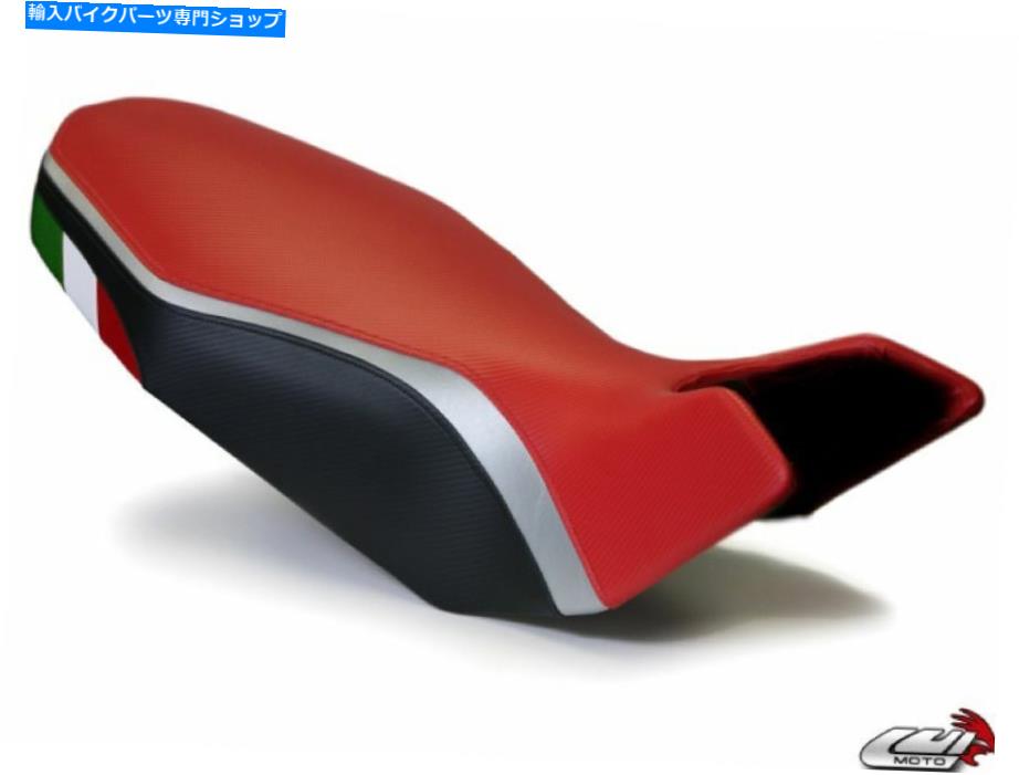 シート DUCATI HyperMotard 2007-2012オートバイシートカバーカバー高品質ルイモト DUCATI HYPERMOTARD 2007-2012 MOTORCYCLE SEAT COVER COVERS HIGH QUALITY LUIMOTO【並行輸入品】