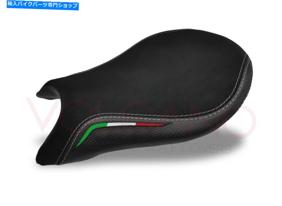 シート 裏地アクリルサドルシートストリートファイター848/1098 2009. Lining Acrylic Saddle Seat STREETFIGHTER 848/1098 2009【並行輸入品】