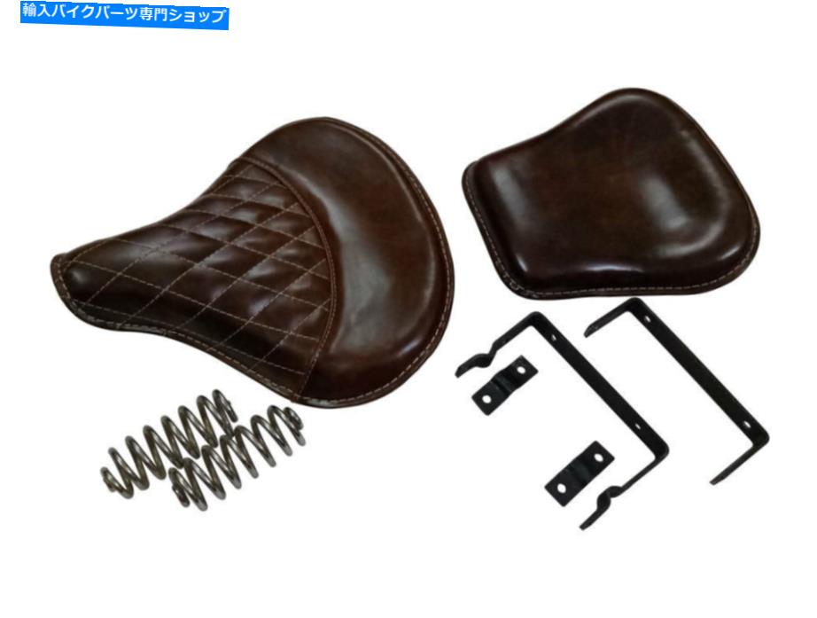 シート ロイヤルエンフィールドスタンダードバイクフロント&リアブラウンカラーシート Royal Enfield Standard Bike Front & Rear Brown Color Seats【並行輸入品】|Us Custom Parts Shop USDM