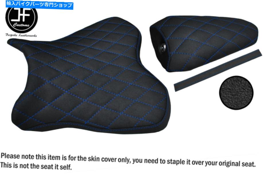シート ヤマハYZF R1 M 15-17前部後部ビニールシートカバー用デザイン6 R BLUE STカスタム DESIGN 6 R BLUE ST CUSTOM FOR YAMAHA YZF R1 M 15-17 FRONT REAR VINYL SEAT COVER【並行輸入品】｜Us Custom Parts Shop USDM
