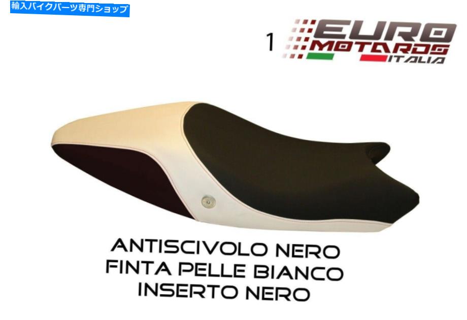 シート Ducati Monster 696 796 1100 Tappezzeria Italia Salvoシートカバーマルチカラー For Ducati Monster 696 796 1100 Tappezzeria Italia Salvo Seat Cover Multi Colors【並行輸入品】｜Us Custom Parts Shop USDM