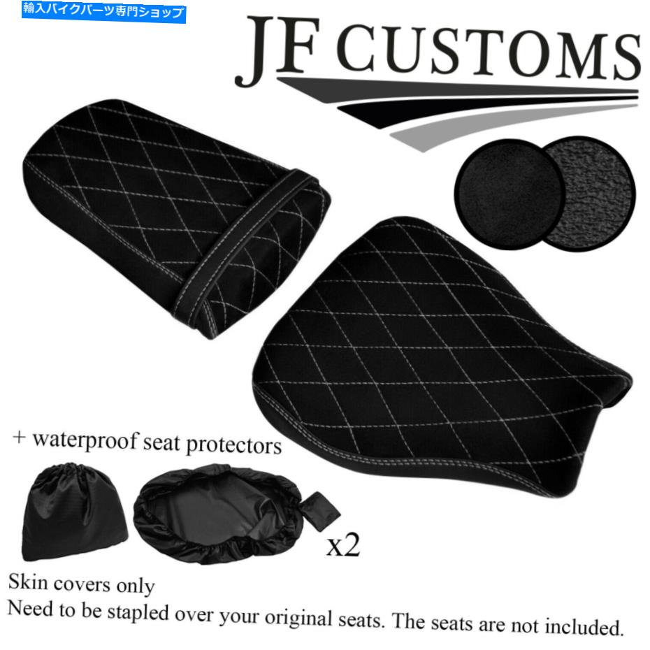 シート ホンダCBR 600 07-12フロントリアシートカバー用DSG5グレーSTカスタム+ 2X WSP DSG5 GREY ST CUSTOM FOR HONDA CBR 600 07-12 FRONT REAR SEAT COVERS + 2X WSP【並行輸入品】
