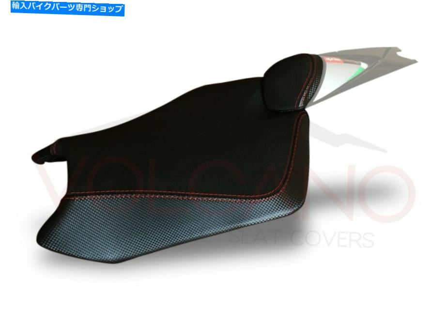 シート 裏地アクリルサドルシートRSV4 1000 2015 - 2020 - Lining Acrylic Saddle Seat RSV4 1000 2015 - 2020 -【並行輸入品】|Us Custom Parts Shop USDM