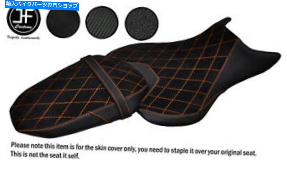 シート DSG2オレンジセントスエードビニールヤマハMT 07 18-19フロントリアシートカバー DSG2 ORANGE ST SUEDE VINYL CUSTOM FOR YAMAHA MT 07 18-19 FRONT REAR SEAT COVERS【並行輸入品】｜Us Custom Parts Shop USDM