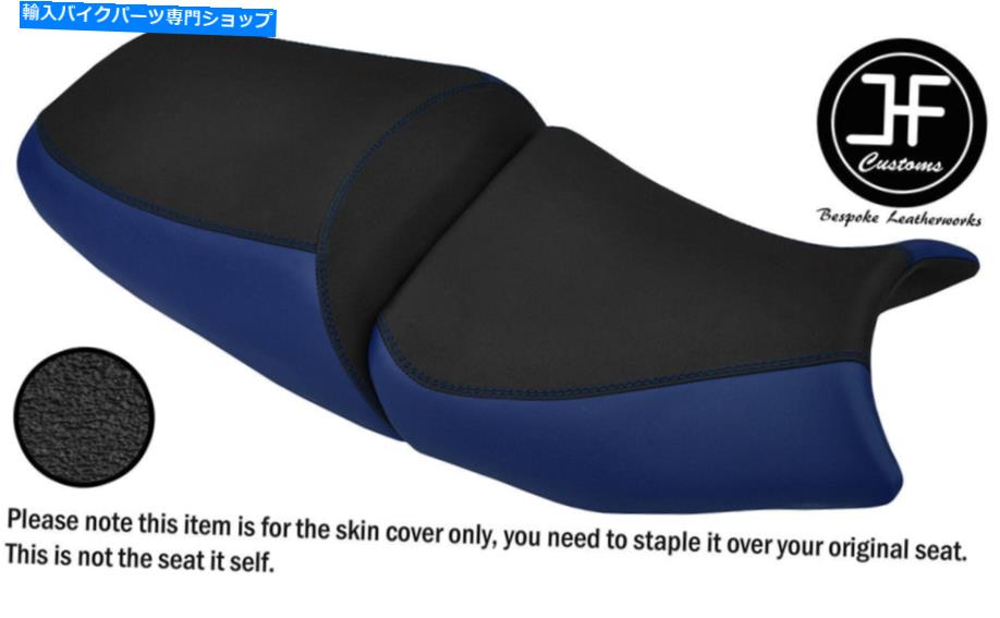 シート DSG3 R BLUE＆GRIPビニールカスタム鈴木GSF 650 1250 07-12シートカバー DSG3 R BLUE & GRIP VINYL CUSTOM FOR SUZUKI GSF 650 1250 07-12 SEAT COVERS【並行輸入品】｜Us Custom Parts Shop USDM 43,009円