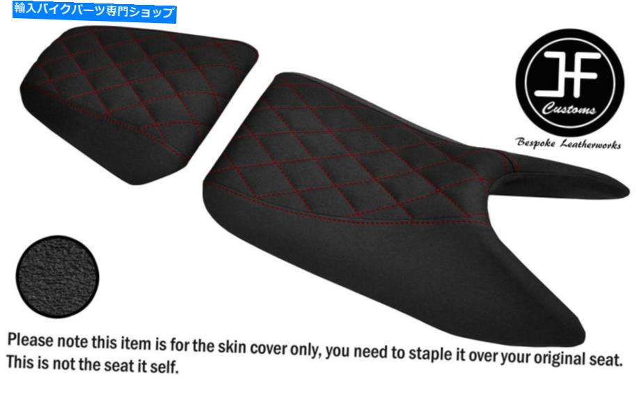 シート DSG3 D RED RED GRIPビニールカスタムフィットホンダCBR 125R 04-10フロントリアシートカバー DSG3 D RED ST GRIP VINYL CUSTOM FITS HONDA CBR 125R 04-10 FRONT REAR SEAT COVERS【並行輸入品】 43,887円