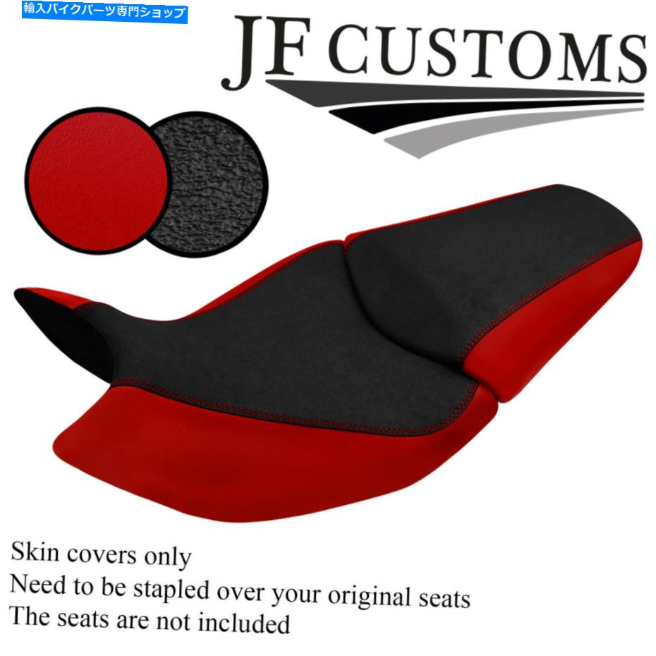 シート Dレッド＆グリップビニールカスタムフィットホンダNC750 14-16フロントリアシートカバー D RED & GRIP VINYL CUSTOM FITS HONDA NC750 14-16 FRONT REAR SEAT COVER【並行輸入品】