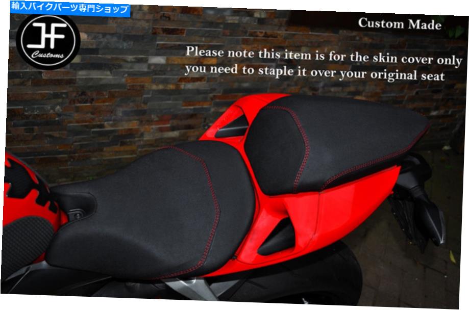 シート グリップビニールレッドDS STカスタムフィットDUCATI 899 1199 FRNT +リアコンフォートシートカバー GRIP VINYL RED DS ST CUSTOM FITS DUCATI 899 1199 FRNT+REAR COMFORT SEAT COVERS【並行輸入品】|Us Custom Parts Shop USDM