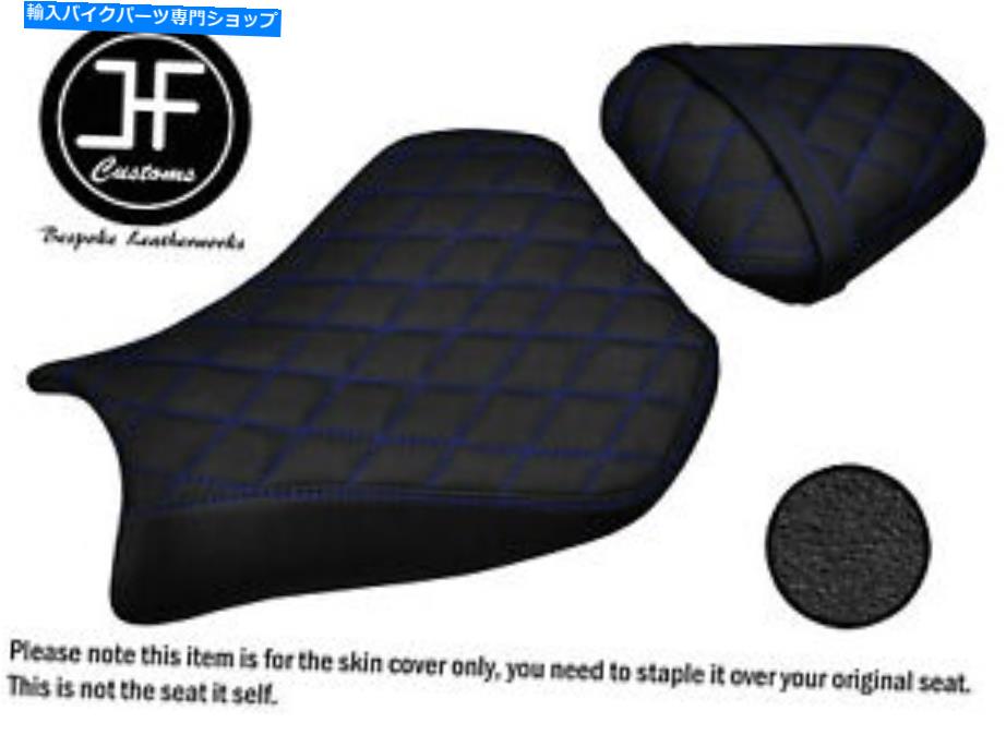 シート Suzuki GSXR 1000 17-19 Frntリアシートカバー用DSG2 R BLUE ST GRIPビニールカスタム DSG2 R BLUE ST GRIP VINYL CUSTOM FOR SUZUKI GSXR 1000 17-19 FRNT REAR SEAT COVER【並行輸入品】｜Us Custom Parts Shop USDM