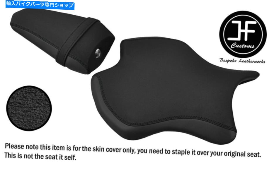 シート DSG2グリップブラックビニールカスタムヤマハYZF 600 R6 17-18フロントリアシートカバー DSG2 GRIP BLACK VINYL CUSTOM FOR YAMAHA YZF 600 R6 17-18 FRONT REAR SEAT COVERS【並行輸入品】｜Us Custom Parts Shop USDM