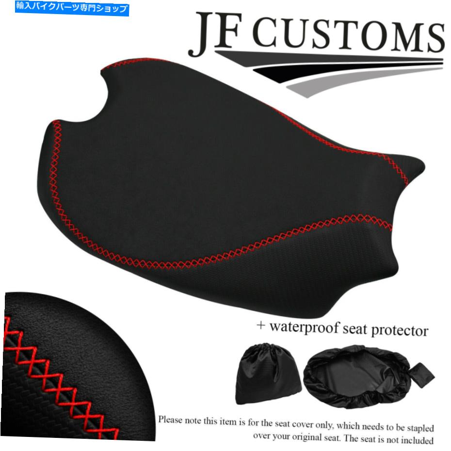 シート Ducati Panigale v4 R 18-20フロントシートカバーのための赤のルクスセントカスタム RED LUX-ST CUSTOM FOR DUCATI PANIGALE V4 R 18-20 FRONT SEAT COVER + WSP【並行輸入品】 46,993円