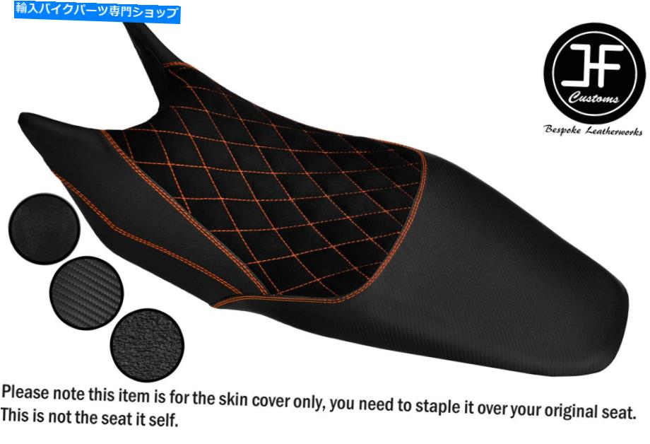 シート Honda Hornet CB 600 98-02カーボンビニールシートカバー用DSG3オレンジSTカスタム DSG3 ORANGE ST CUSTOM FOR HONDA HORNET CB 600 98-02 CARBON VINYL SEAT COVER【並行輸入品】|Us Custom Parts Shop USDM