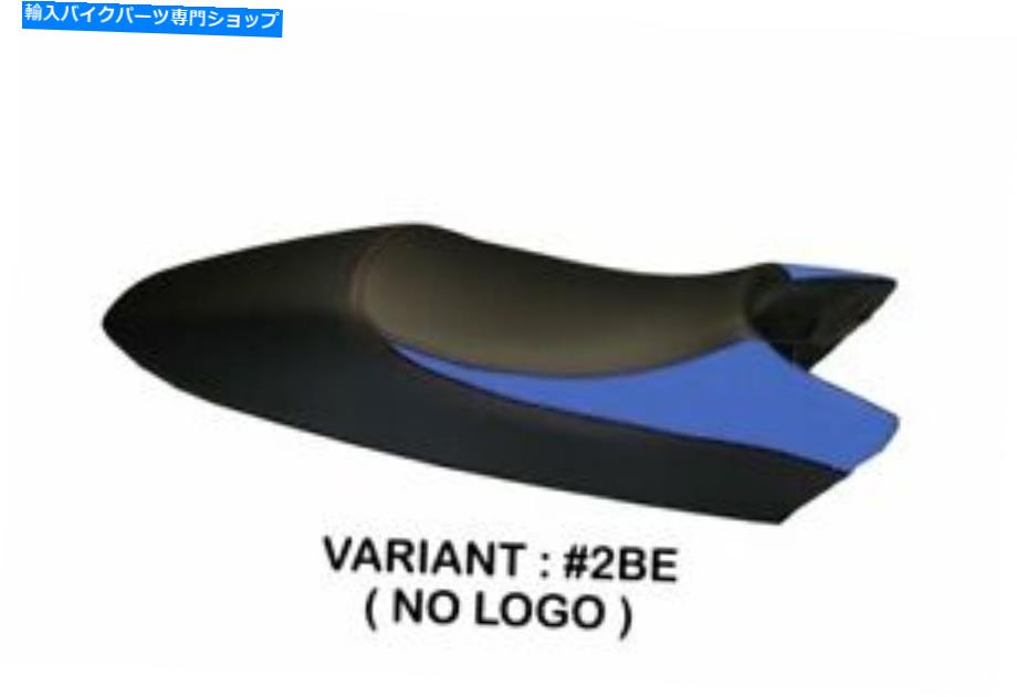 シート Ducati Monster 1994 - 2007 Tappezzeria Italia Blue Seat Coverアンチスリップデザイン Ducati Monster 1994 - 2007 Tappezzeria Italia Blue Seat cover Anti slip Design【並行輸入品】｜Us Custom Parts Shop USDM