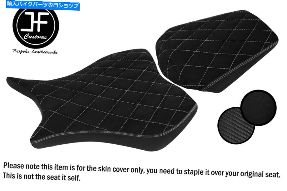 シート DSG3グレーSTスエードカスタムホンダCBR 1000 RR 08-11フロントリアシートカバー DSG3 GREY ST SUEDE CUSTOM FOR HONDA CBR 1000 RR 08-11 FRONT REAR SEAT COVER【並行輸入品】|Us Custom Parts Shop USDM